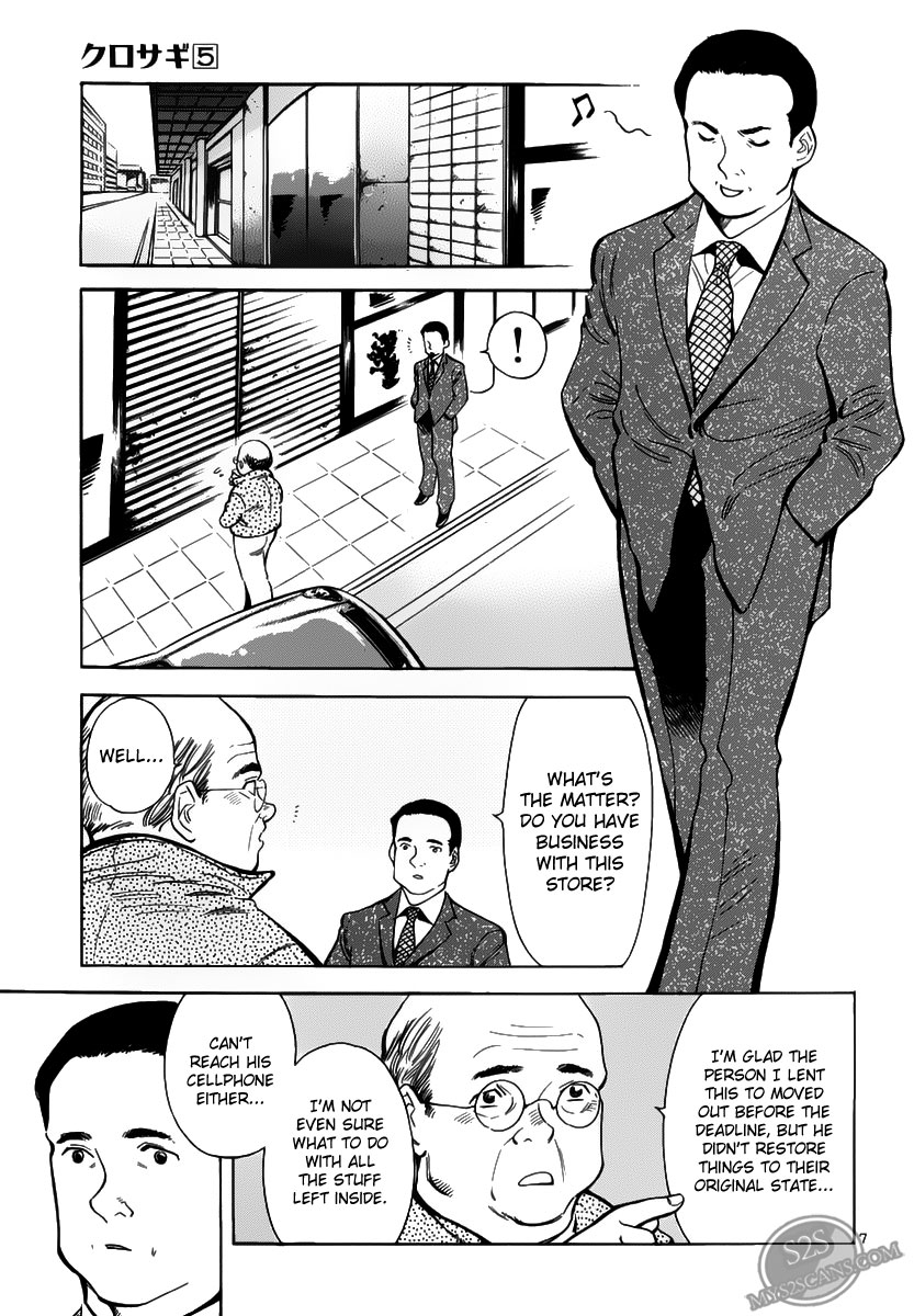 Kurosagi Chapter 54 7