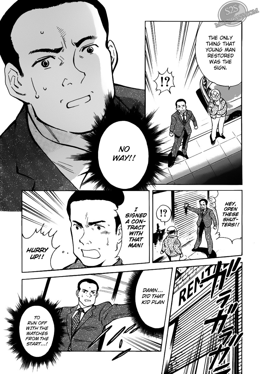 Kurosagi Chapter 54 9