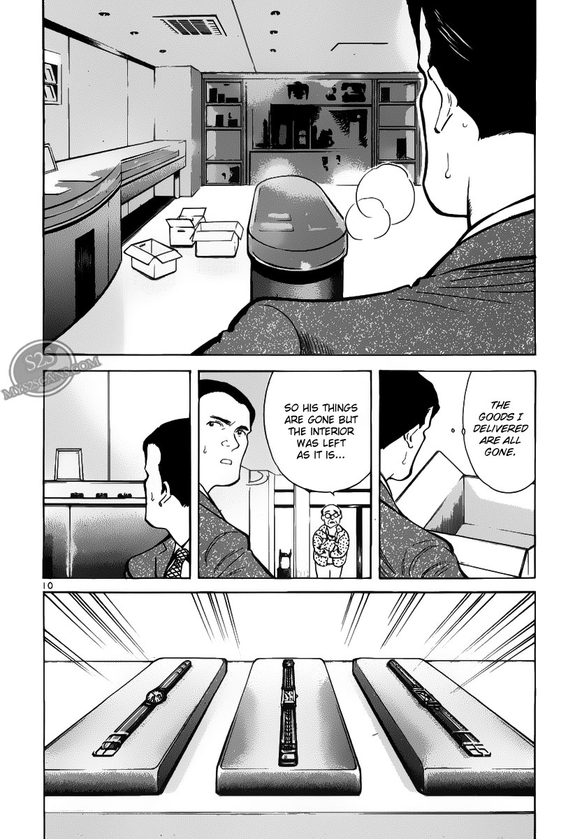 Kurosagi Chapter 54 10