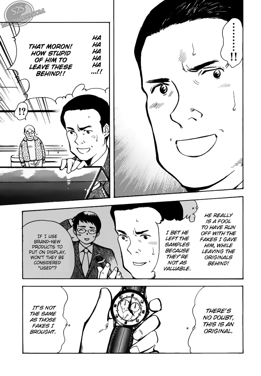 Kurosagi Chapter 54 11