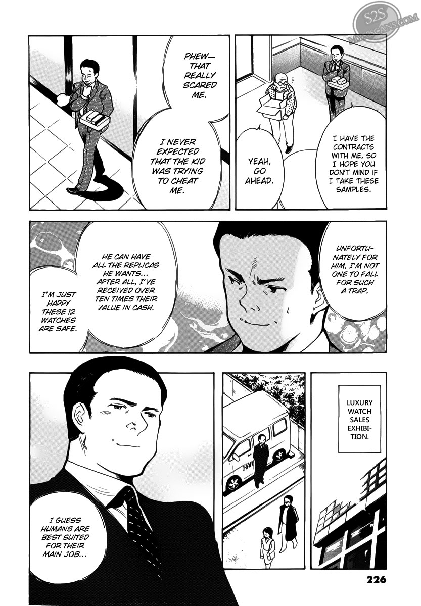 Kurosagi Chapter 54 12
