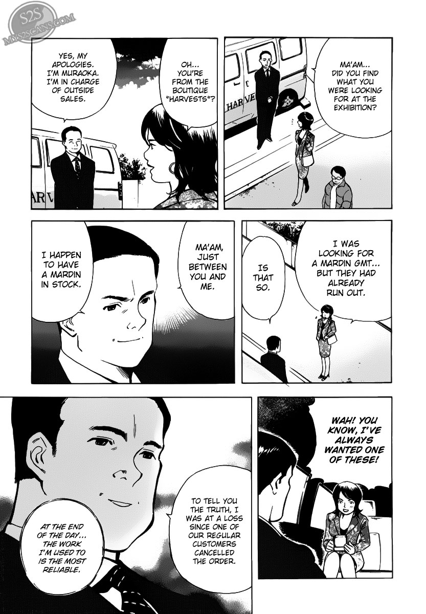 Kurosagi Chapter 54 13