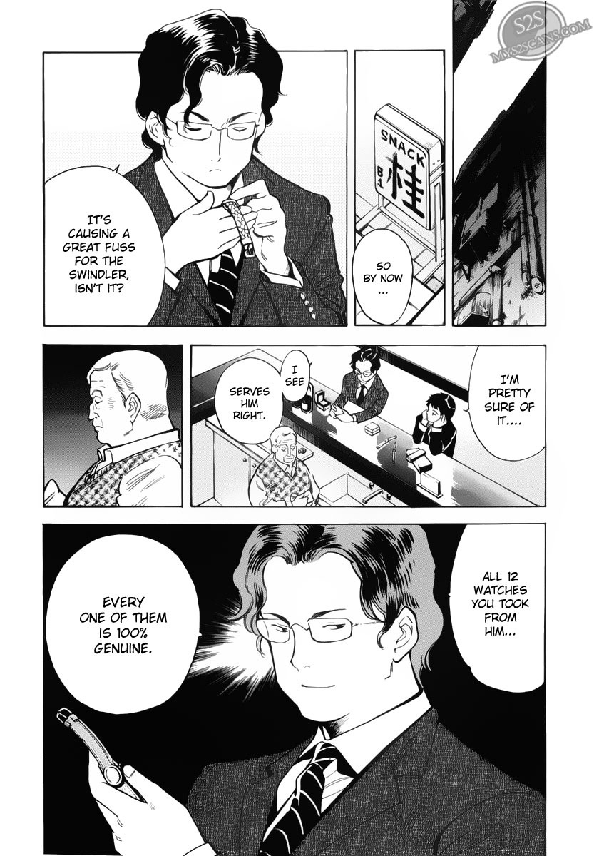 Kurosagi Chapter 54 16
