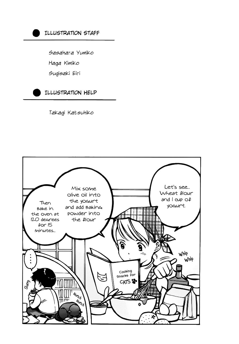 Kurosagi Chapter 54 22