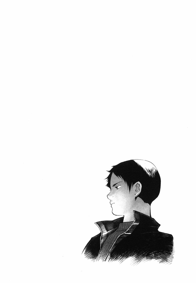 Kurosagi Chapter 54 23