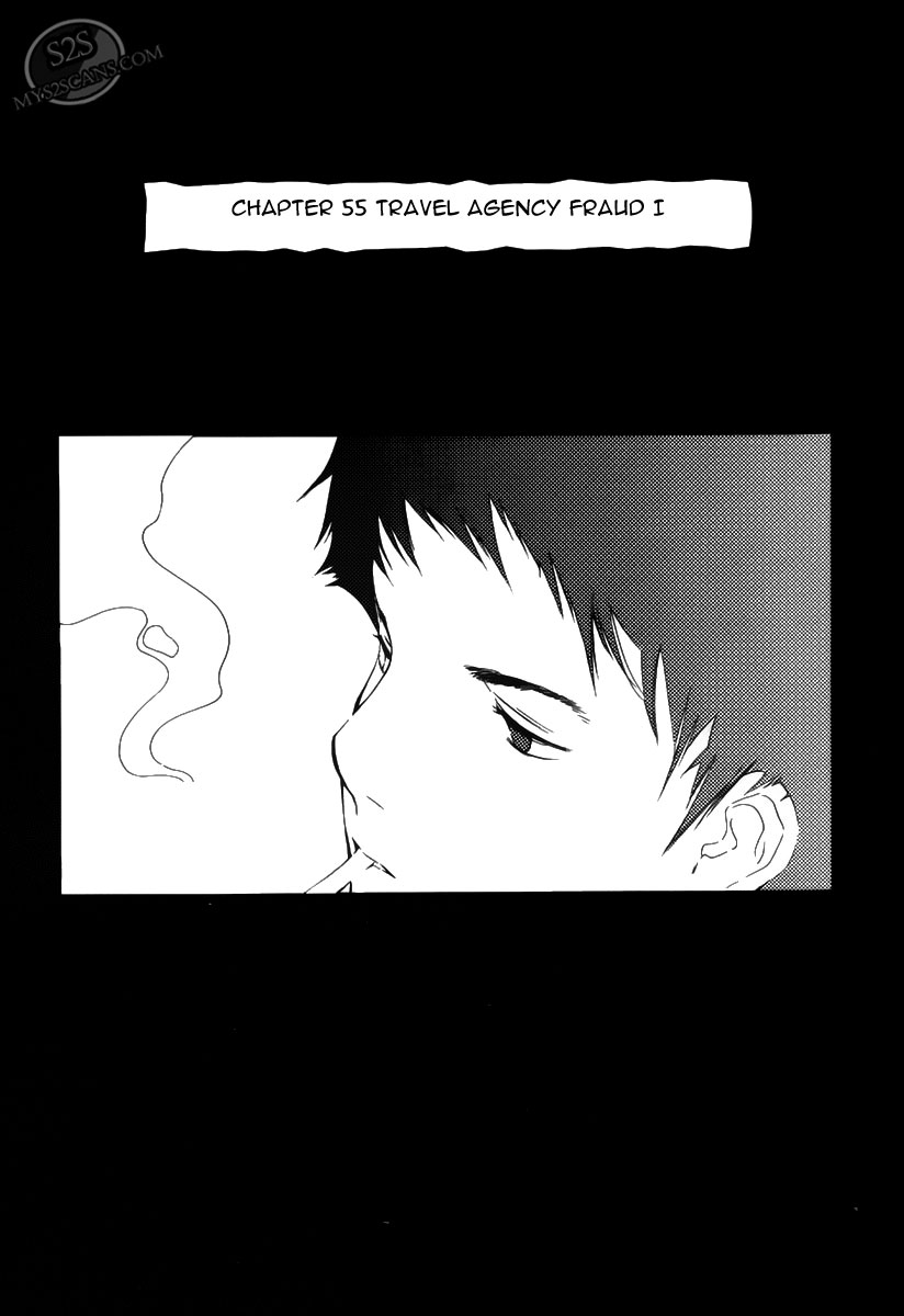 Kurosagi Chapter 55 1