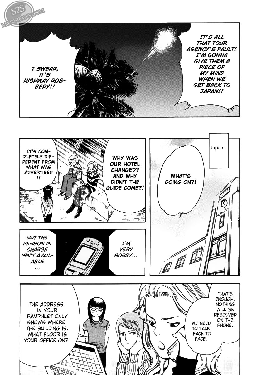 Kurosagi Chapter 55 3