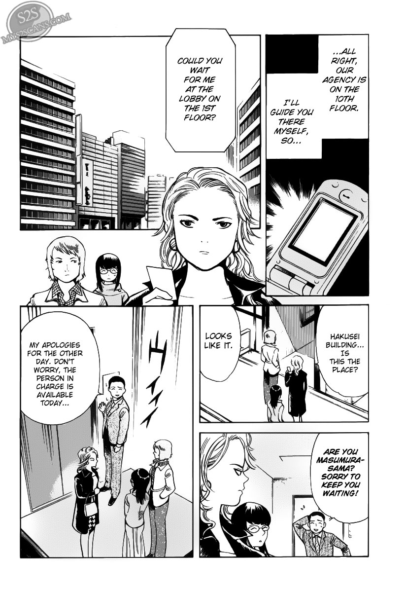 Kurosagi Chapter 55 4