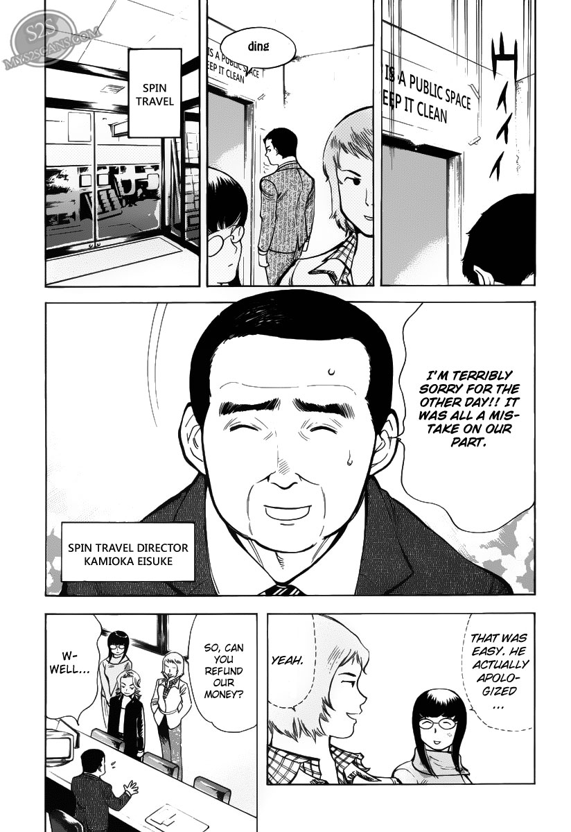 Kurosagi Chapter 55 5