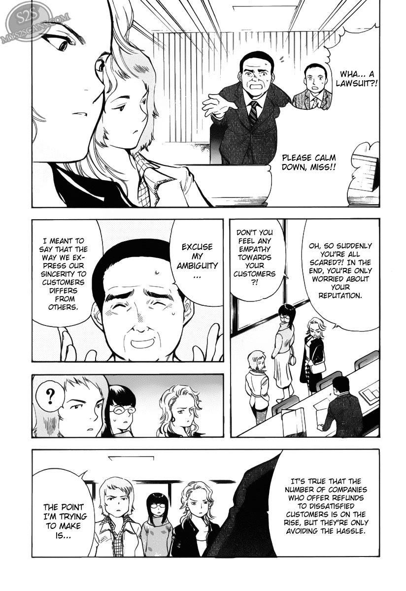 Kurosagi Chapter 55 7
