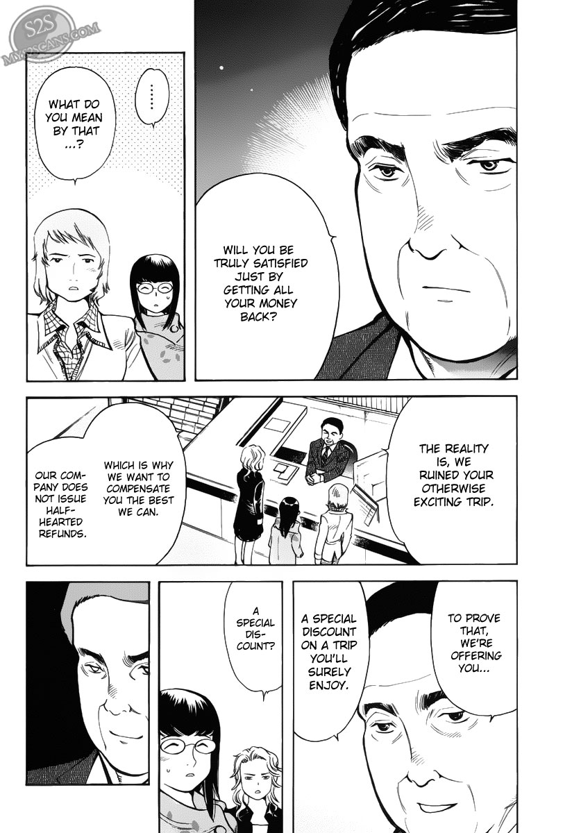 Kurosagi Chapter 55 8