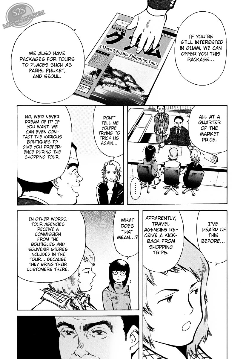 Kurosagi Chapter 55 9