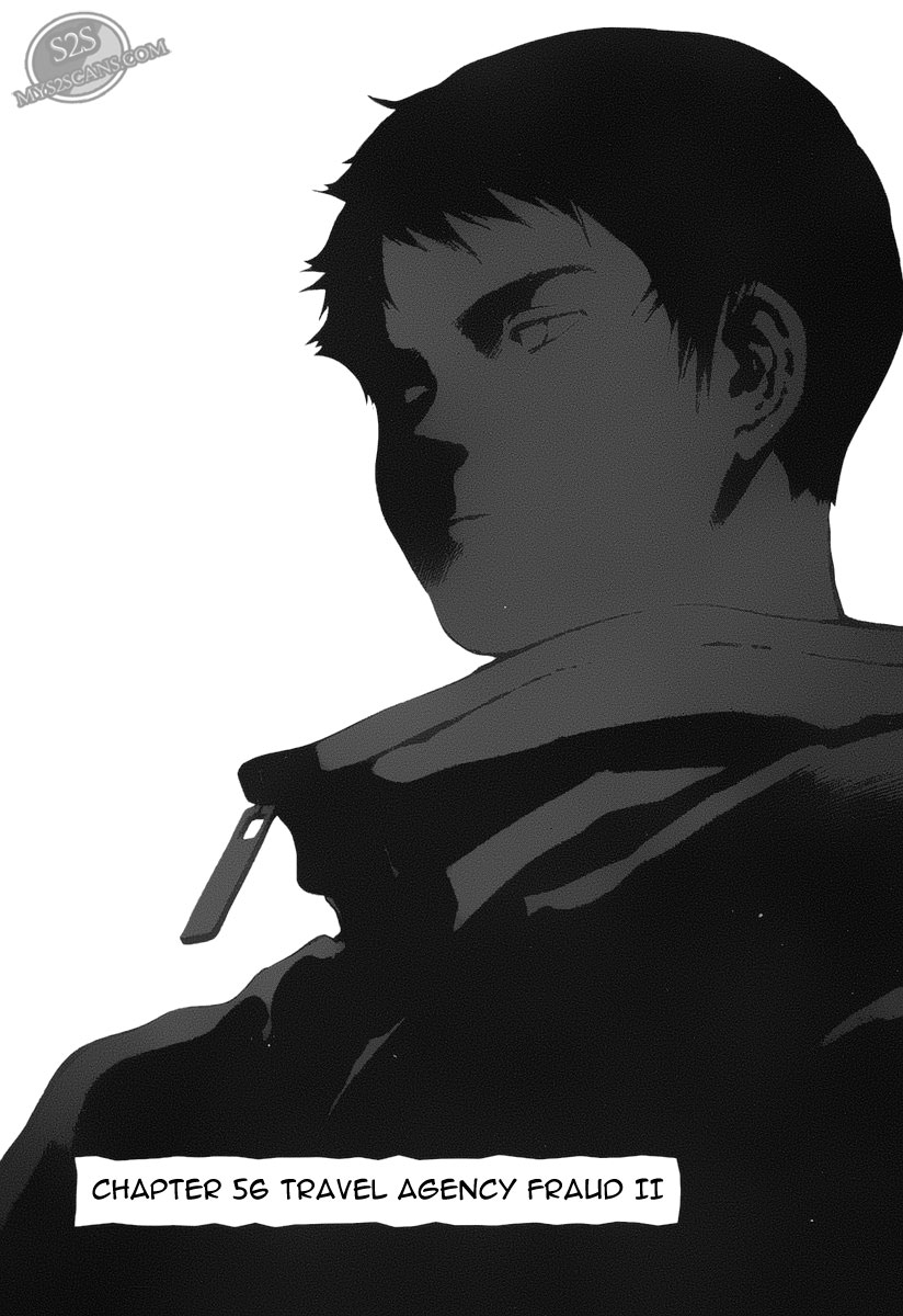 Kurosagi Chapter 56 1