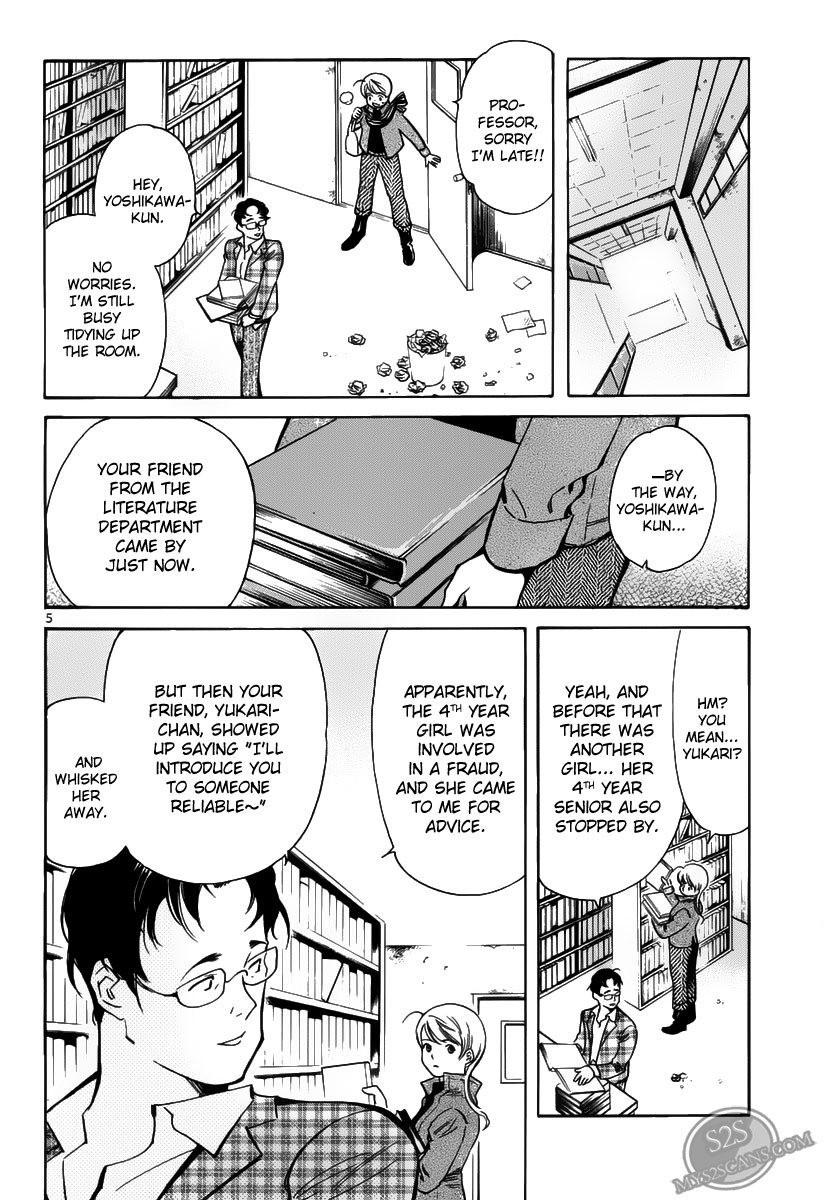 Kurosagi Chapter 56 6
