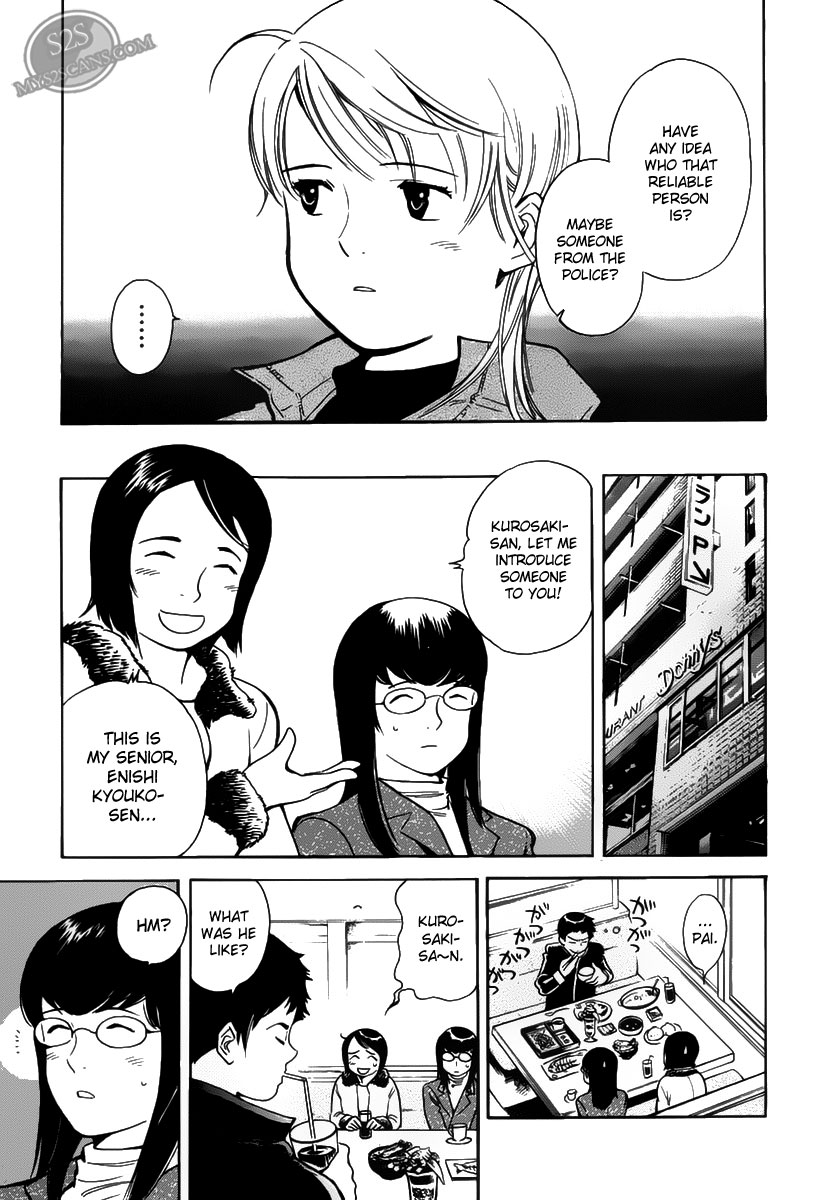 Kurosagi Chapter 56 7
