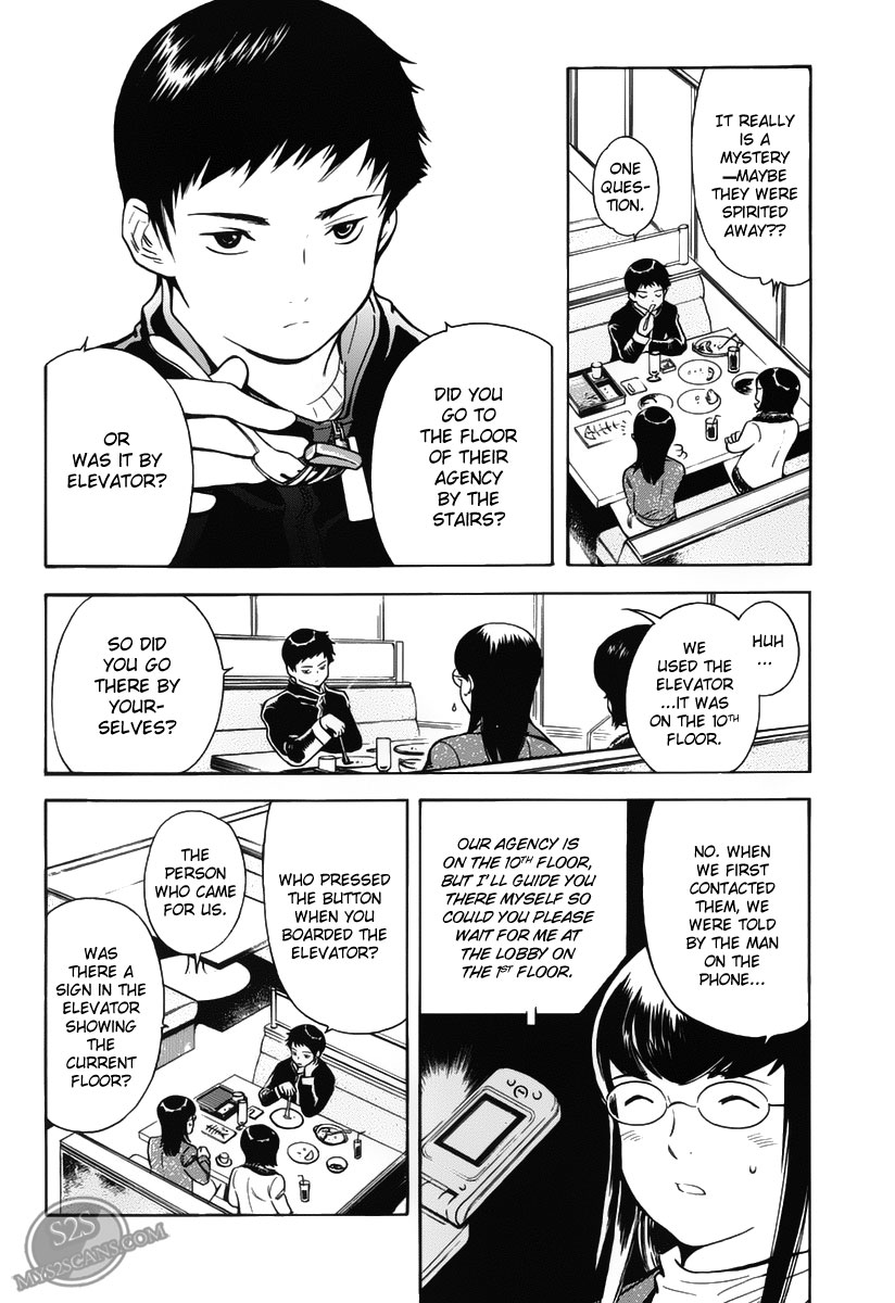 Kurosagi Chapter 56 10