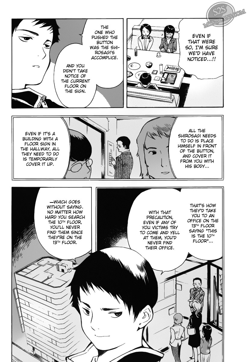 Kurosagi Chapter 56 12