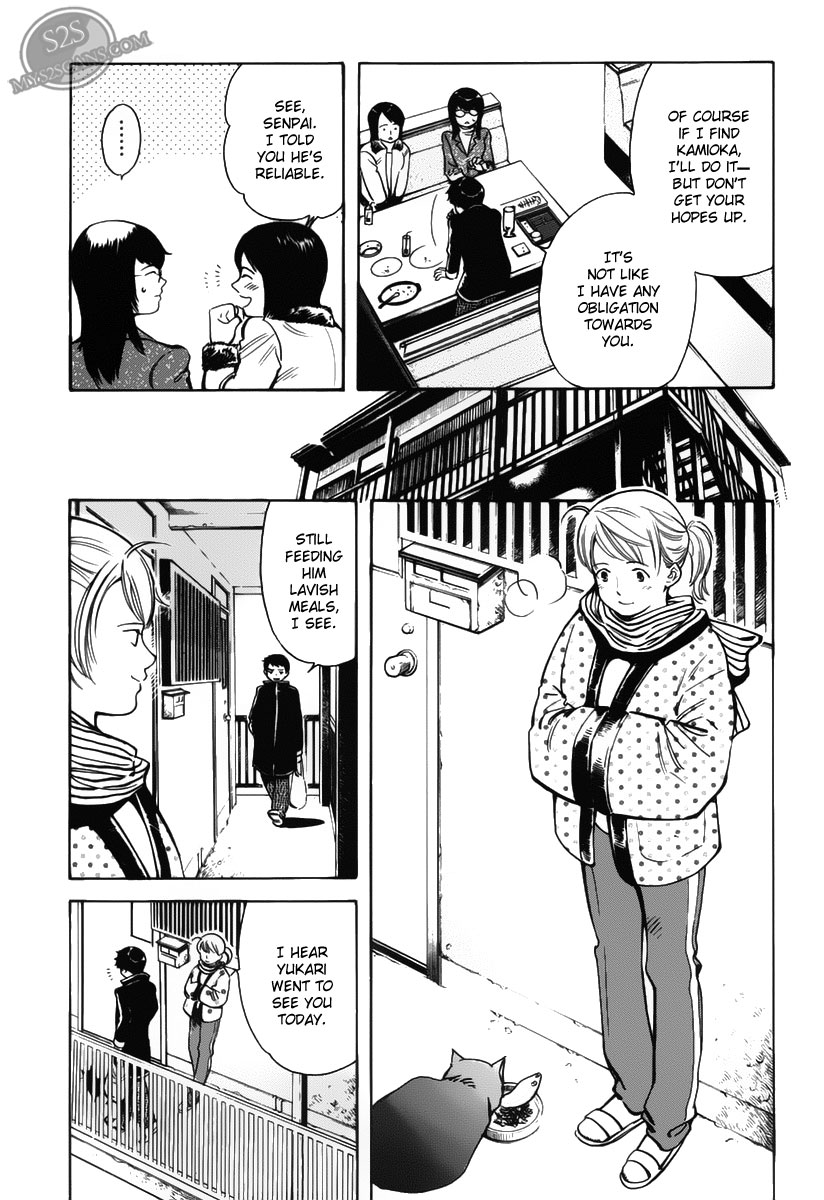 Kurosagi Chapter 56 15