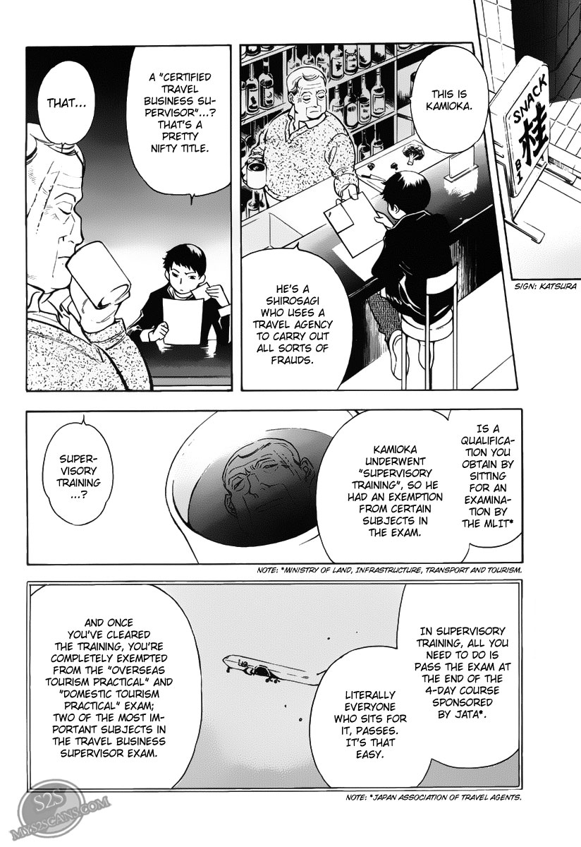 Kurosagi Chapter 56 18