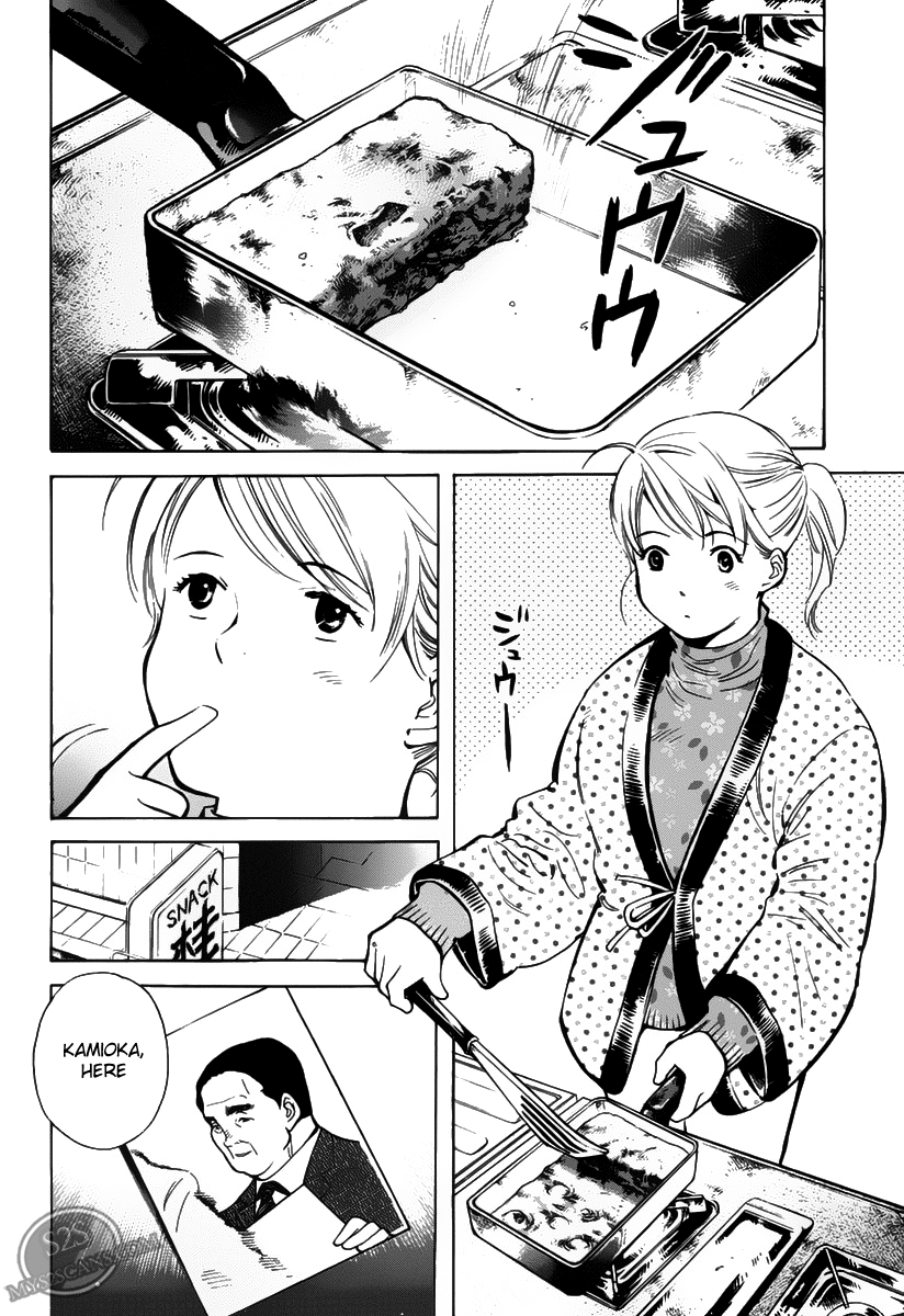 Kurosagi Chapter 57 2
