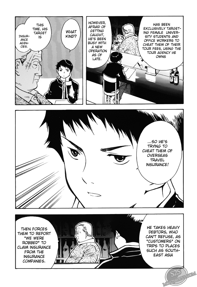 Kurosagi Chapter 57 3