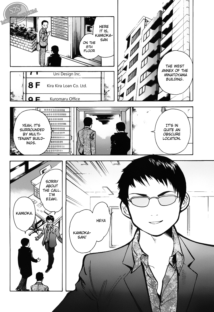 Kurosagi Chapter 57 14