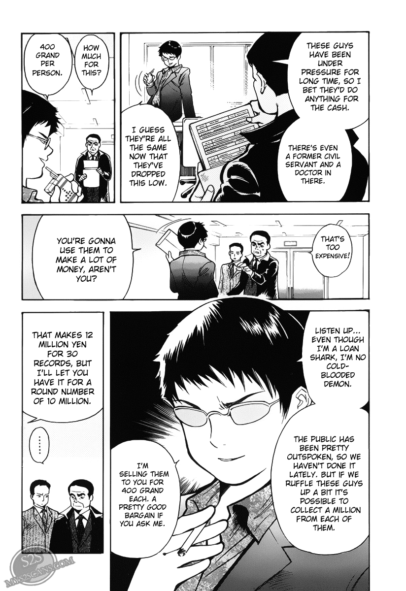 Kurosagi Chapter 57 16