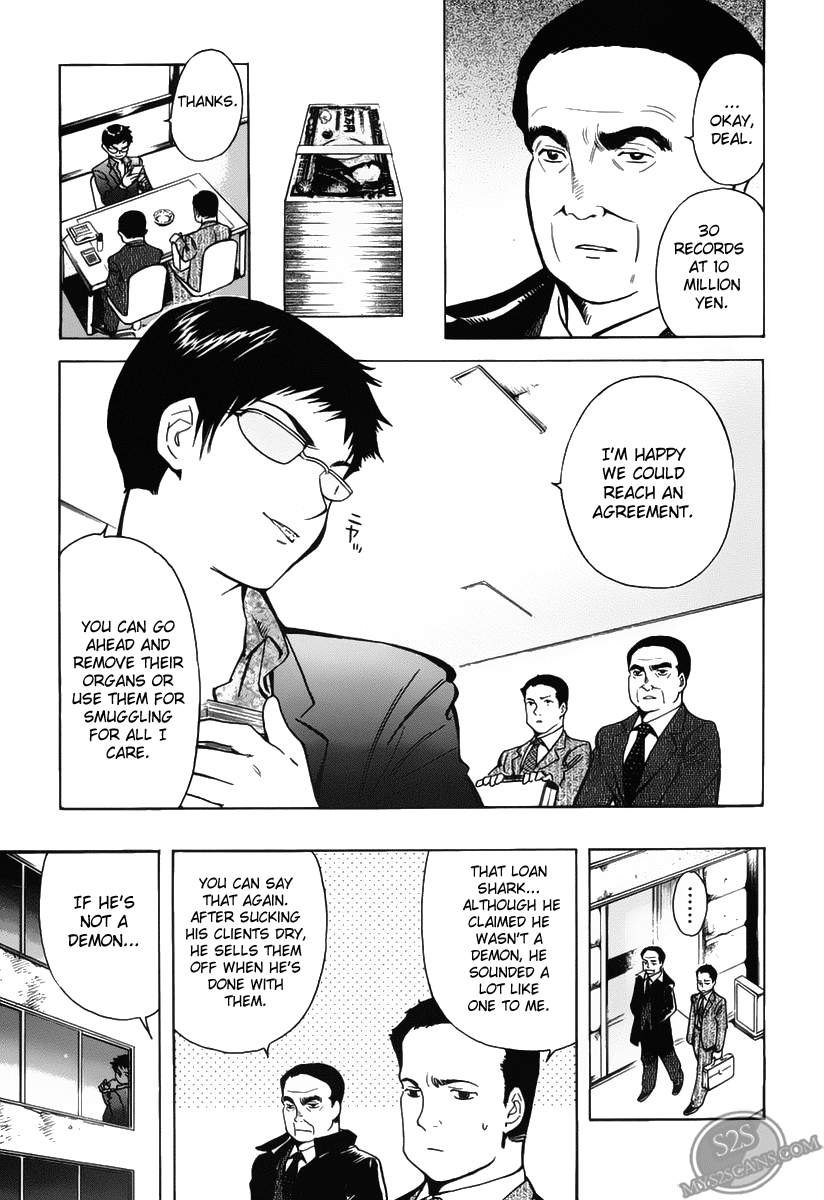 Kurosagi Chapter 57 17