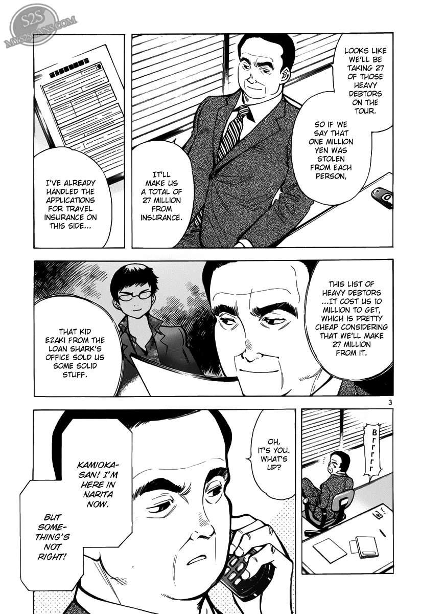 Kurosagi Chapter 58 3