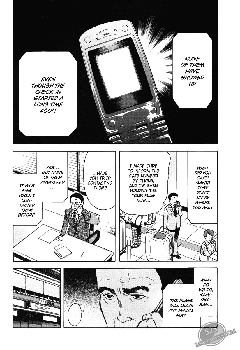 Kurosagi Chapter 58 4