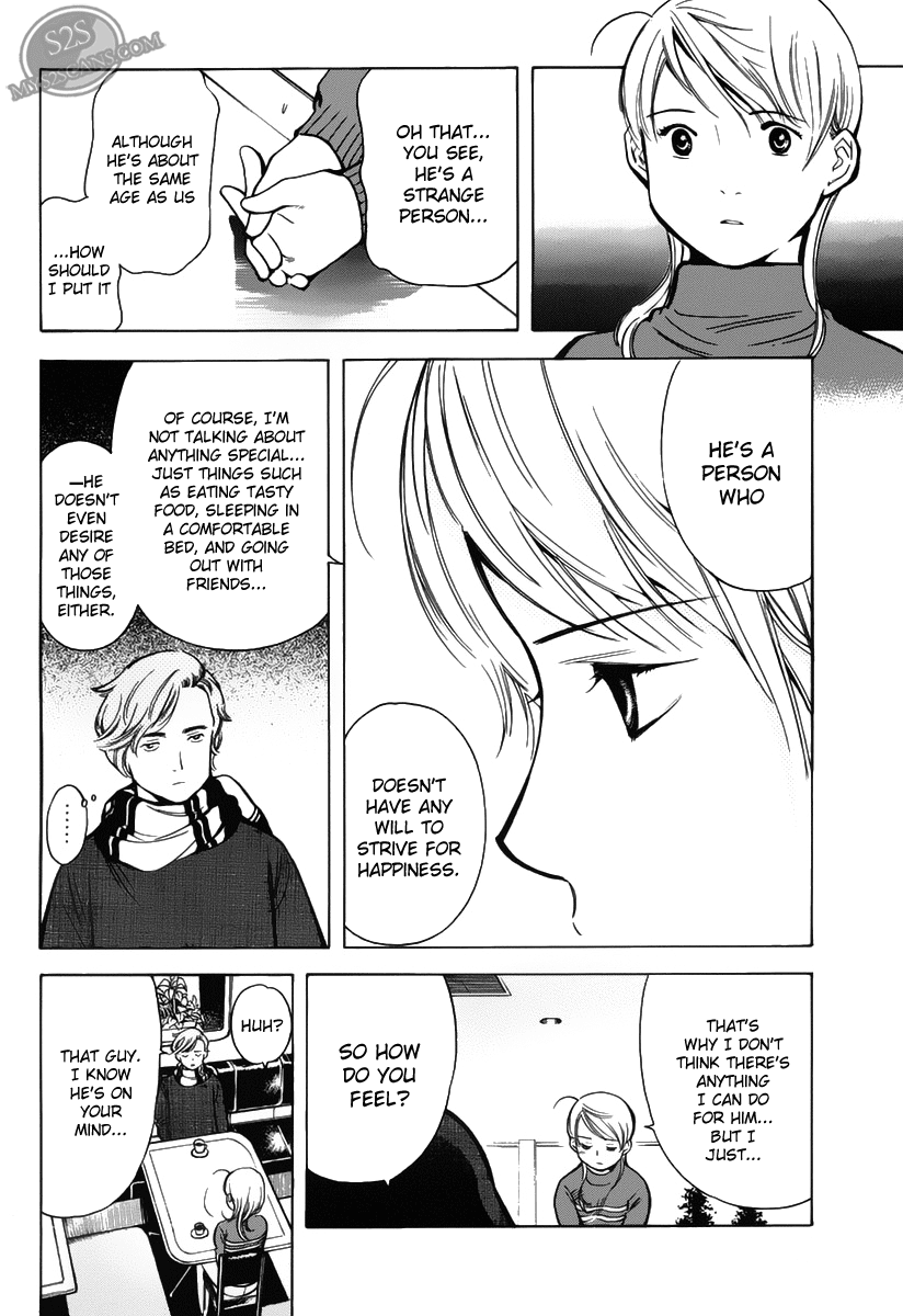 Kurosagi Chapter 58 6