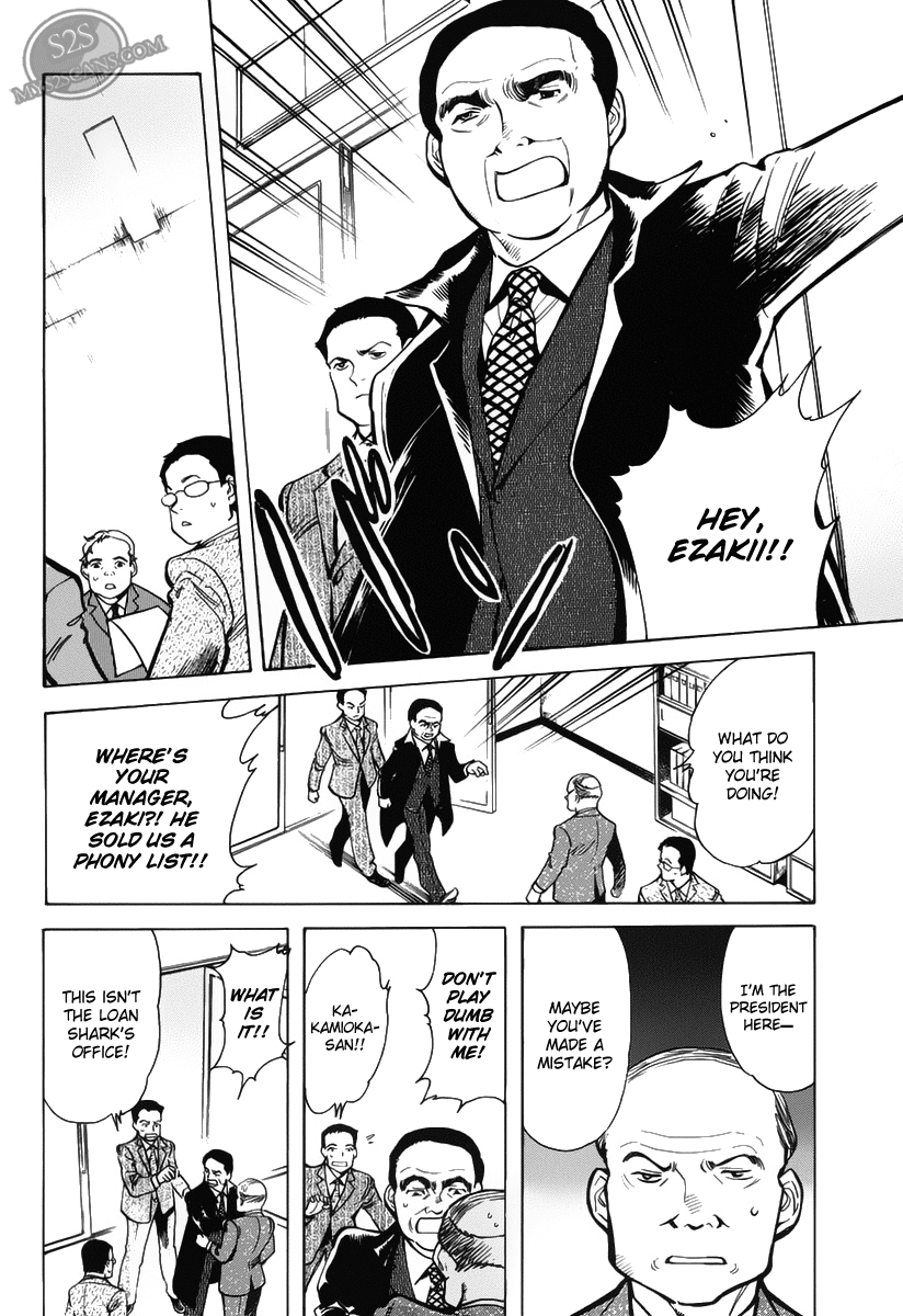 Kurosagi Chapter 58 8