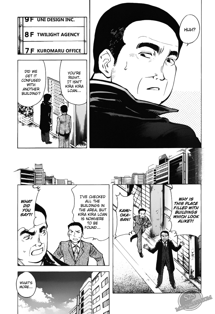 Kurosagi Chapter 58 9