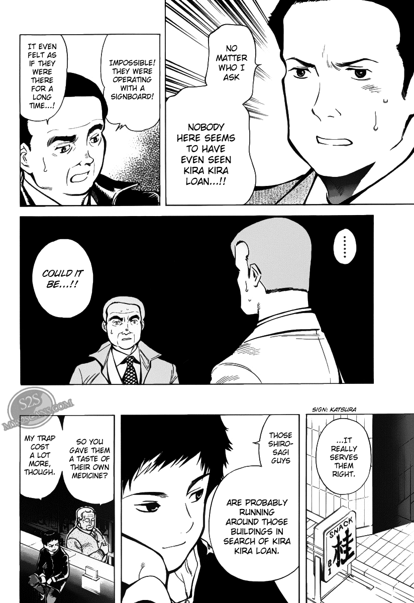 Kurosagi Chapter 58 10