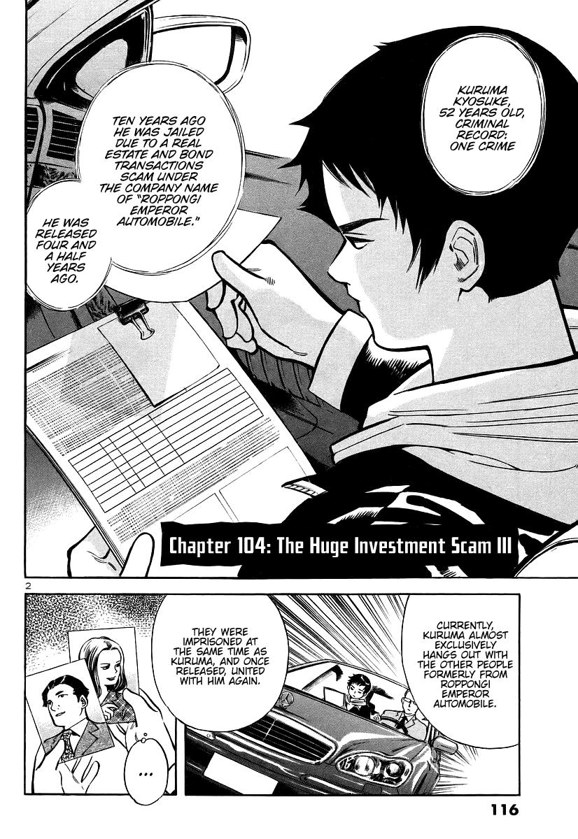 Kurosagi Chapter 104 2