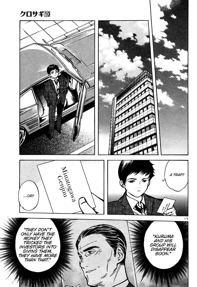 Kurosagi Chapter 104 17