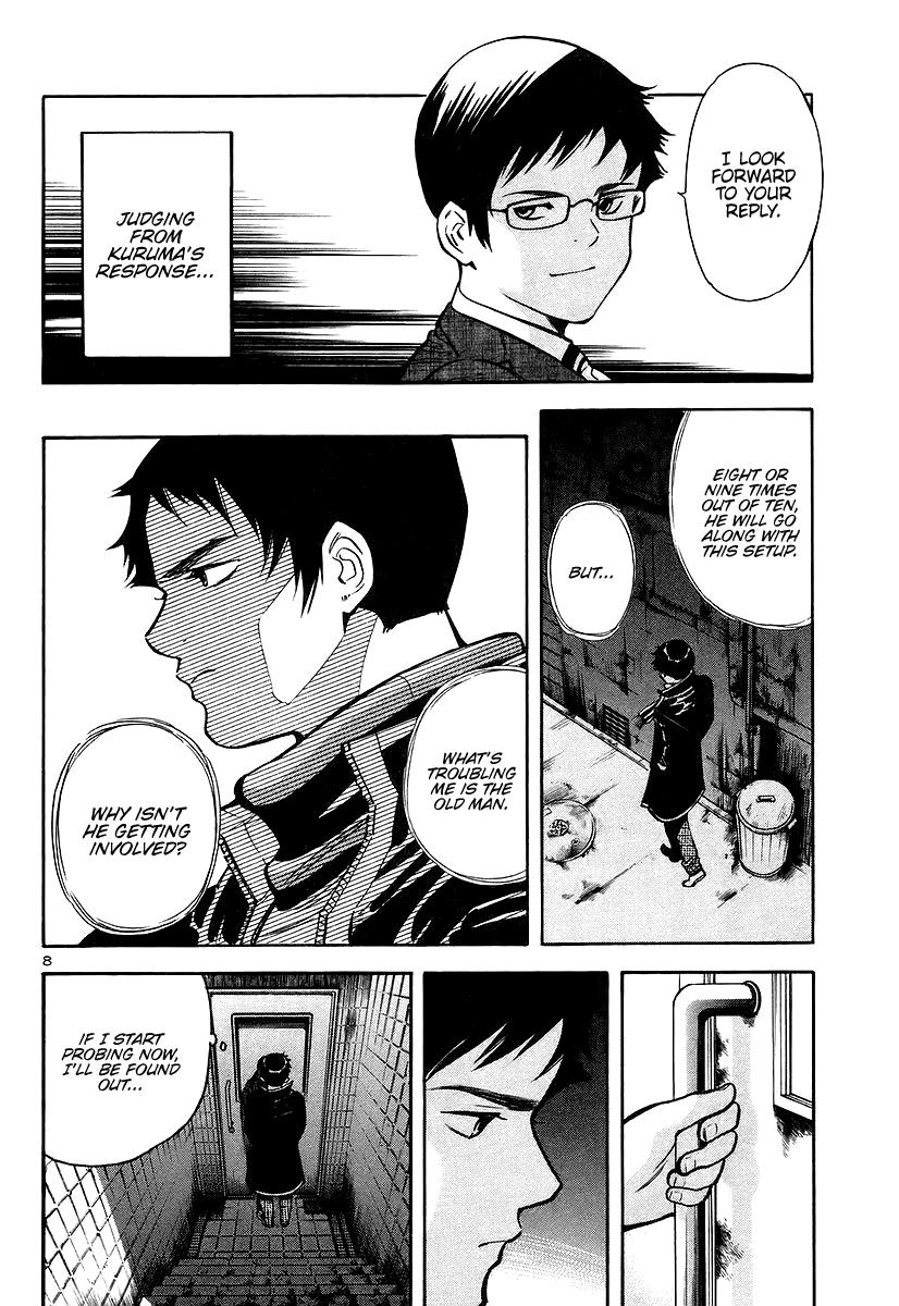 Kurosagi Chapter 105 8