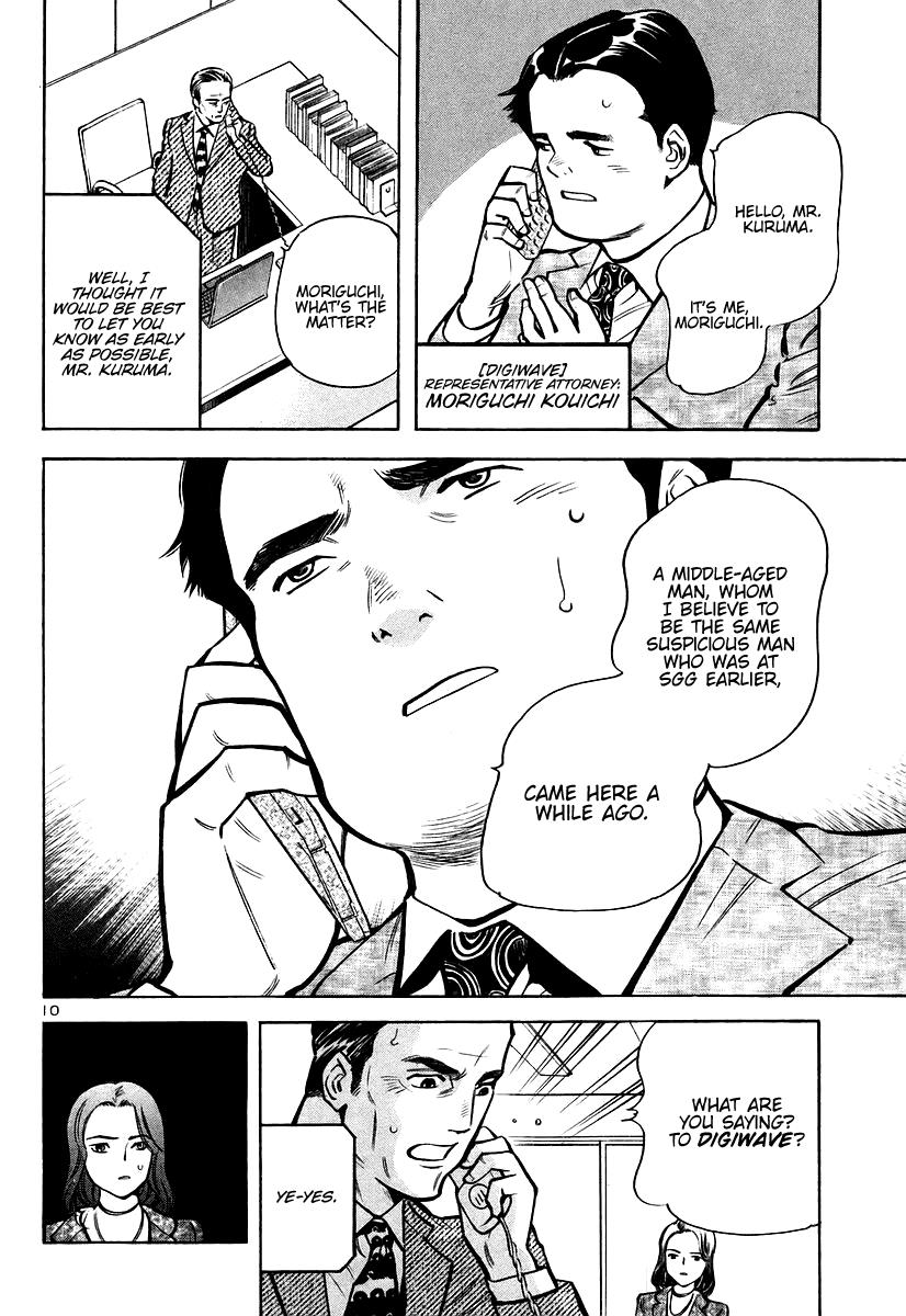 Kurosagi Chapter 105 10