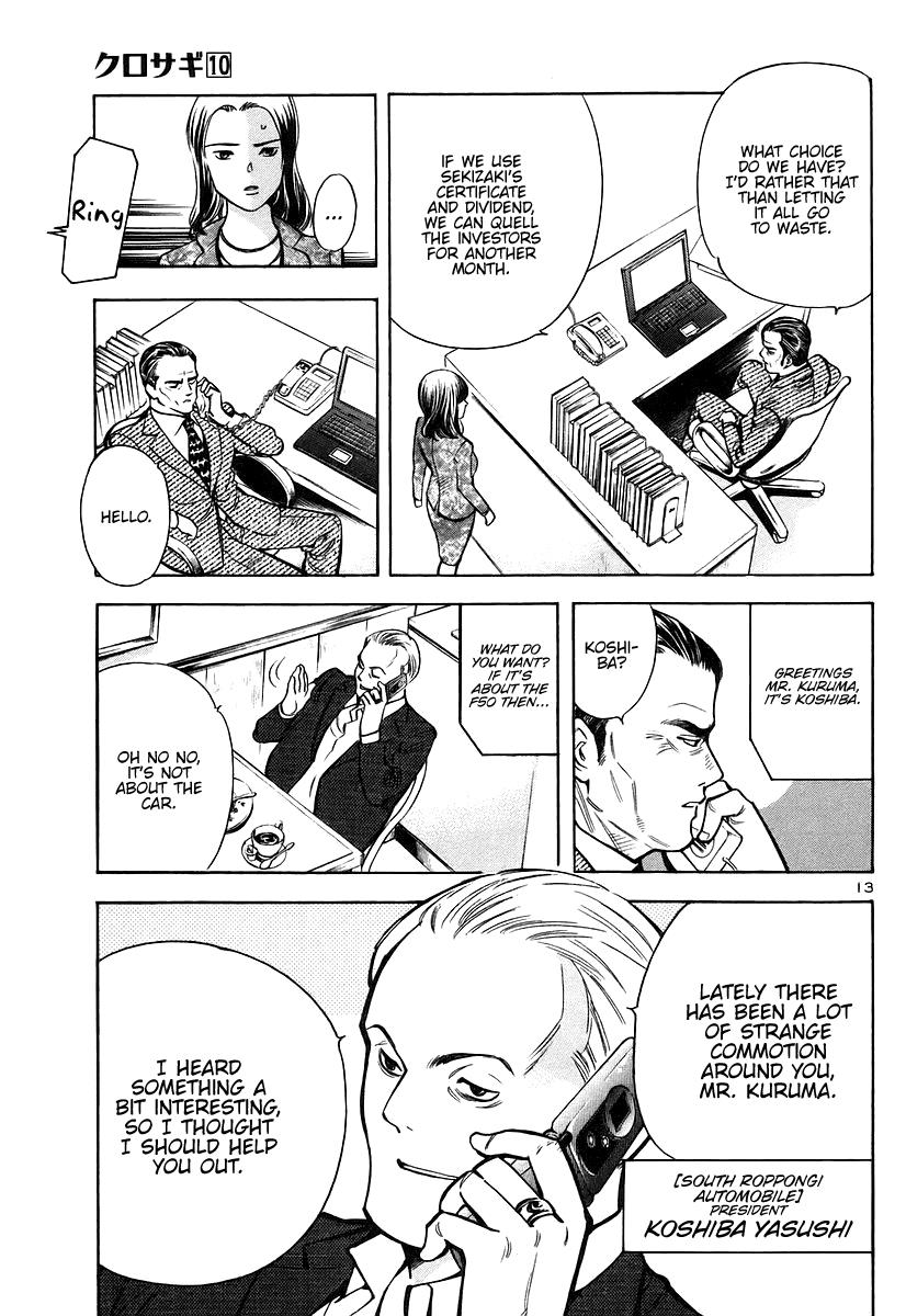 Kurosagi Chapter 105 13