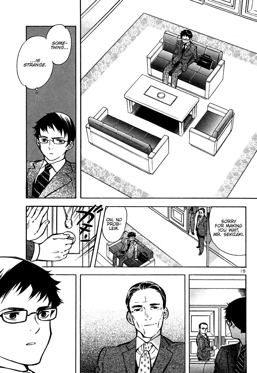 Kurosagi Chapter 105 15