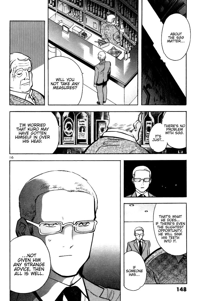 Kurosagi Chapter 105 16
