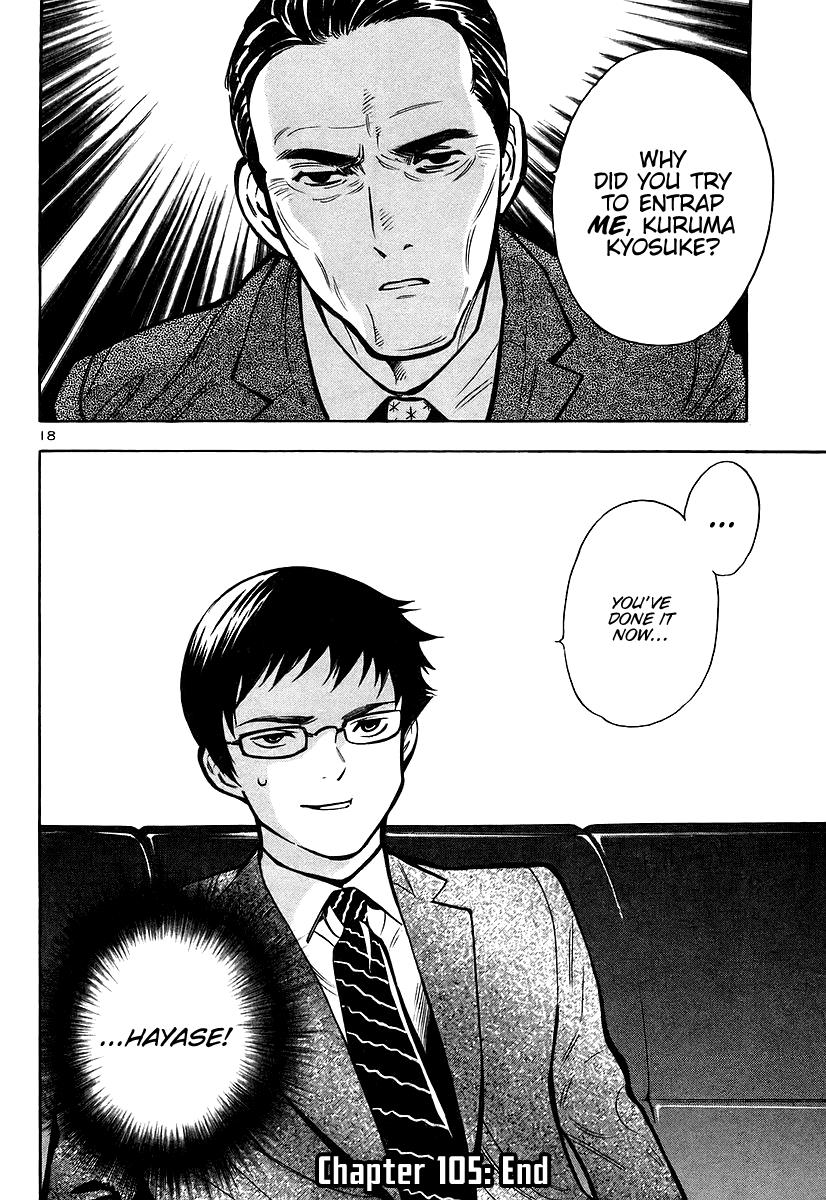 Kurosagi Chapter 105 18