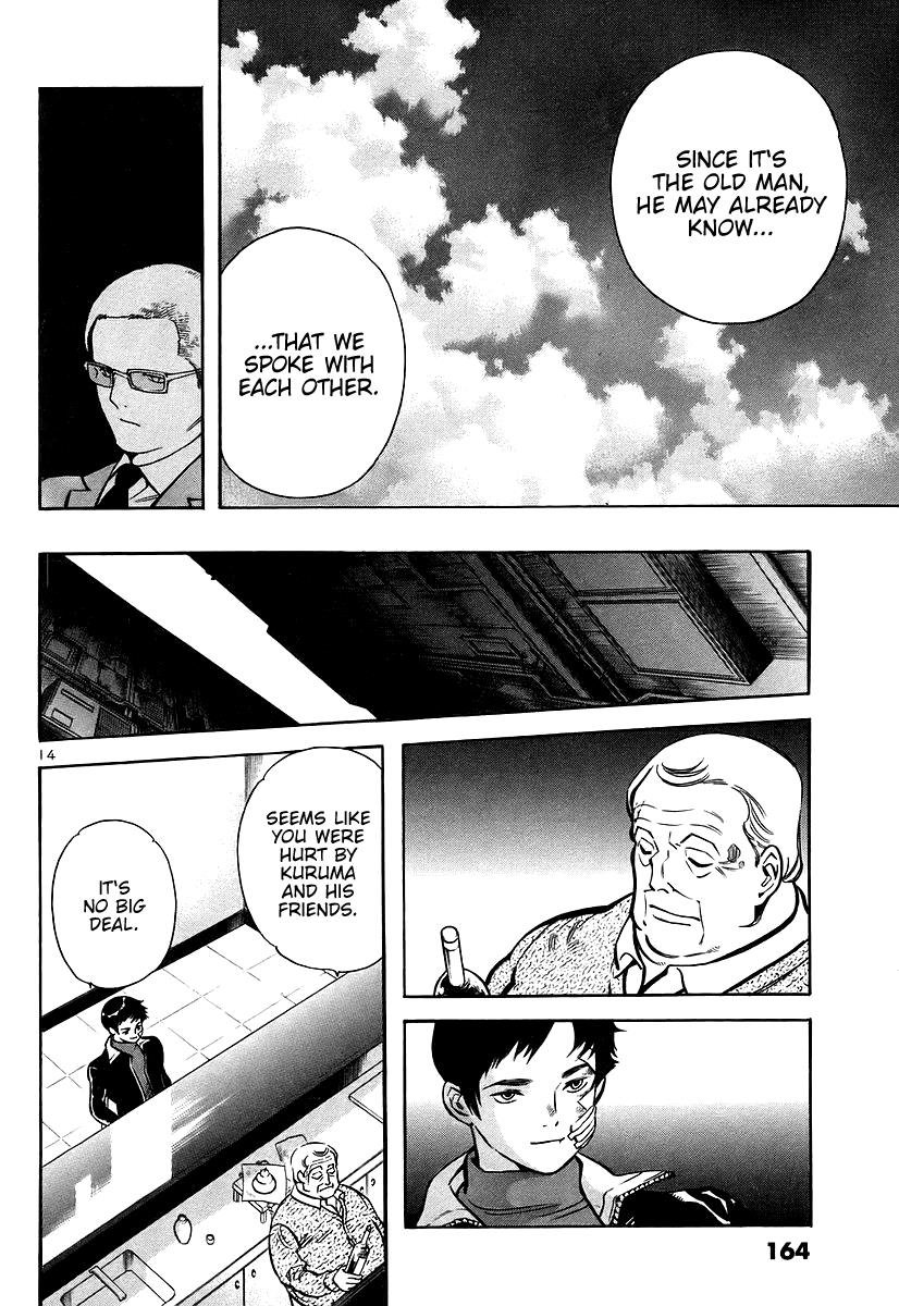 Kurosagi Chapter 106 14
