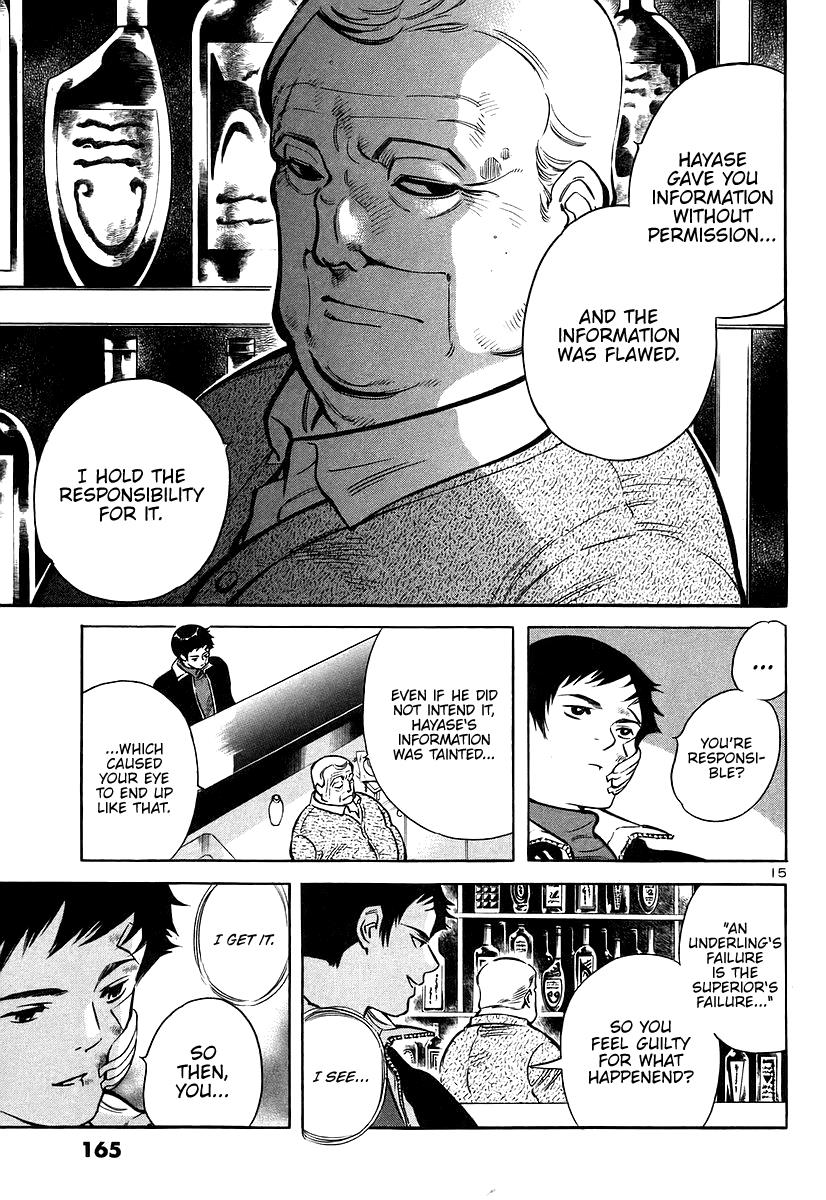 Kurosagi Chapter 106 15