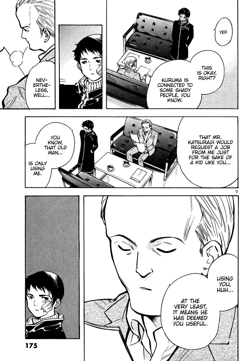 Kurosagi Chapter 107 7