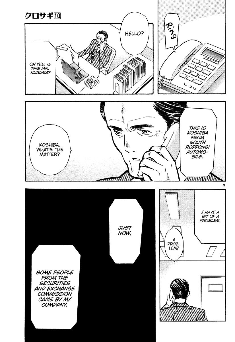 Kurosagi Chapter 107 9