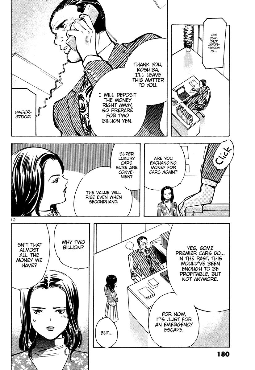 Kurosagi Chapter 107 12