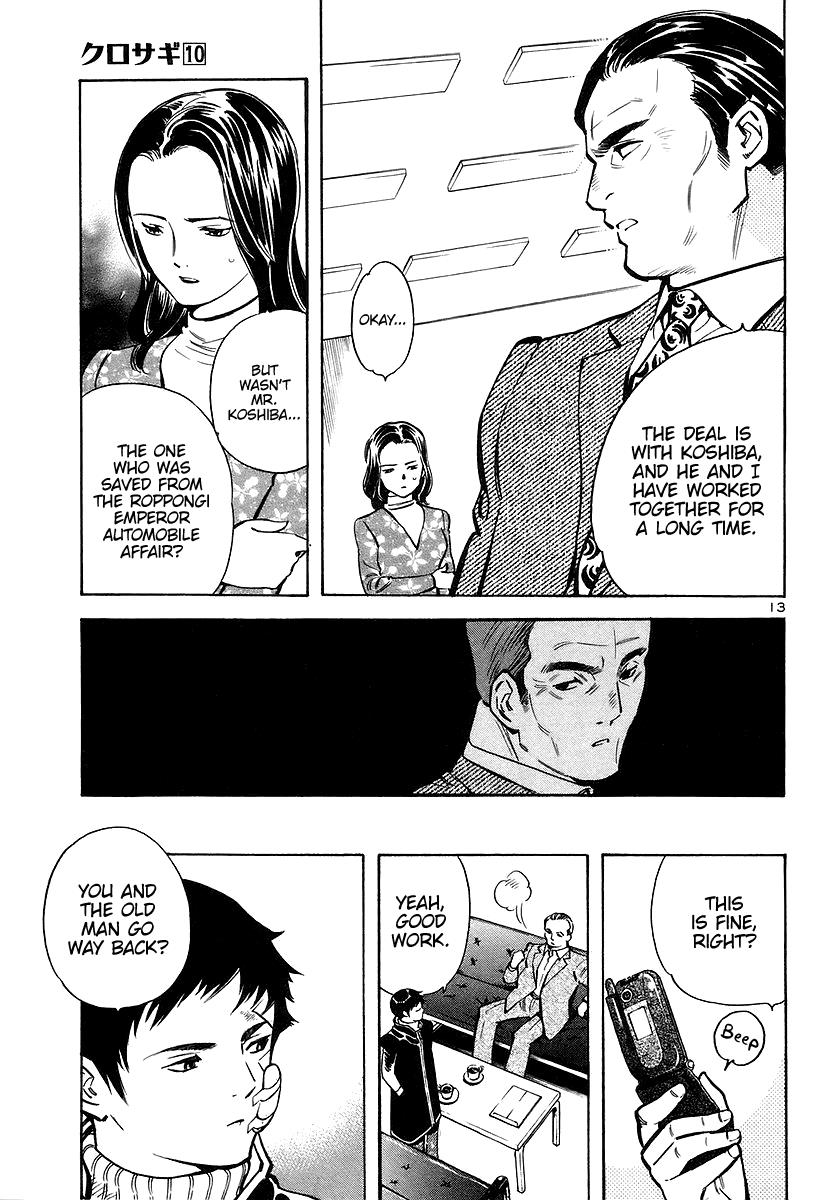 Kurosagi Chapter 107 13