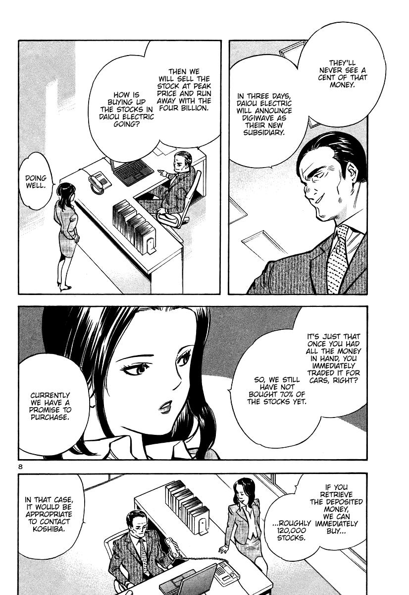 Kurosagi Chapter 108 9