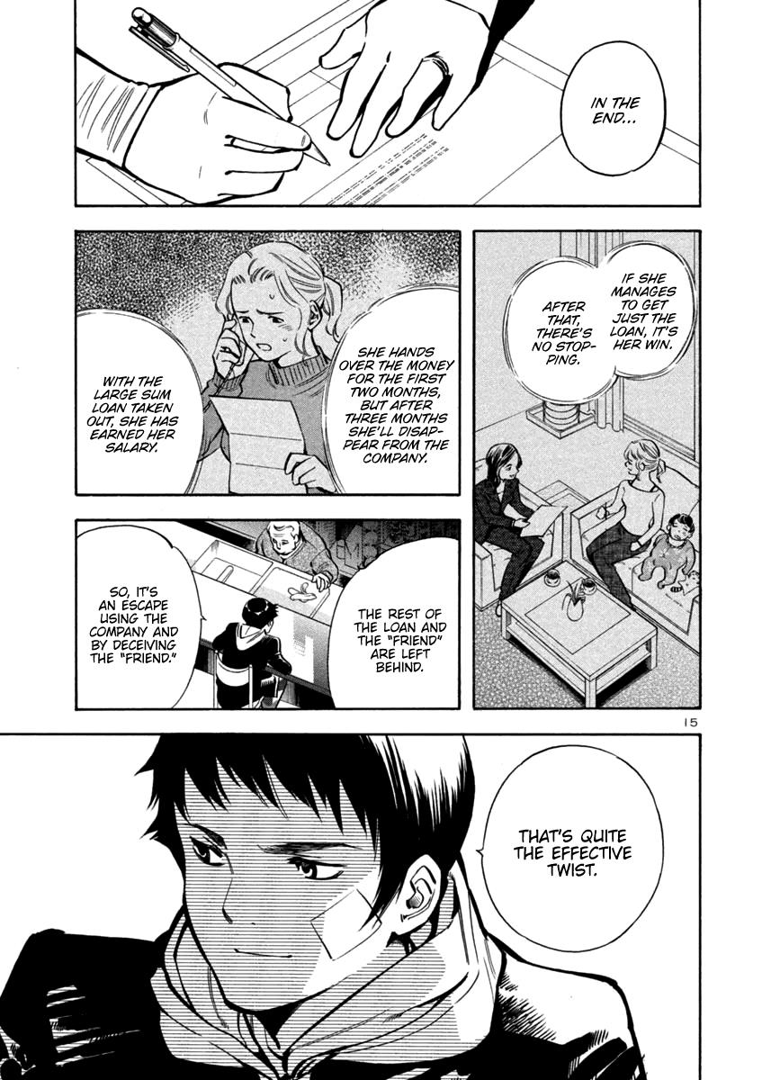 Kurosagi Chapter 109 17